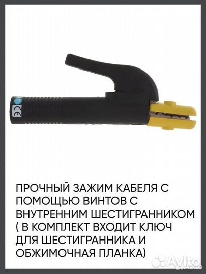 Электрододержатель confort 300А esab