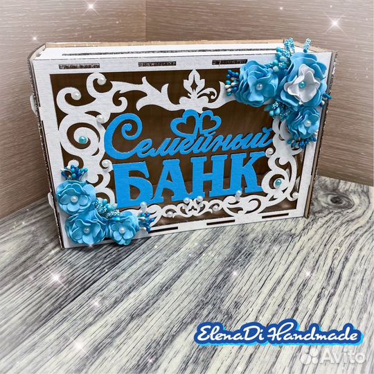 Набор для свадьбы