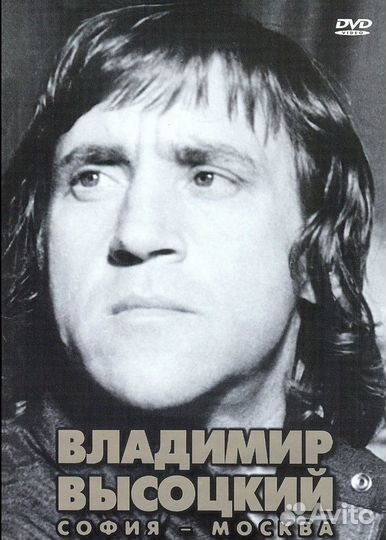 Поклонникам Высоцкого