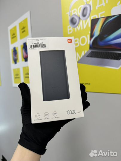 Power Bank Xiaomi 10000 mAh 22.5W