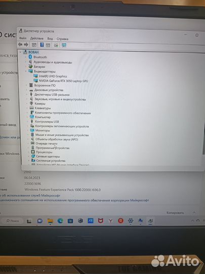 Ноутбук asus TUF Gaming F15