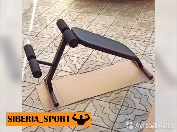 Скамья для пресса / гиперэкстензия 2 в 1