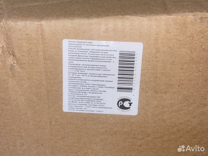 Маски медицинские. Мин партия 5000шт