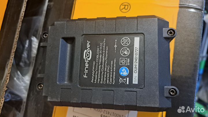 Корпус аккумулятора finepower