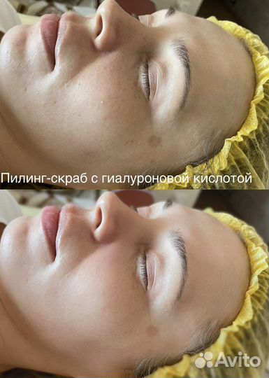 Косметологические услуги