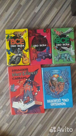 Книги для детей и подростков