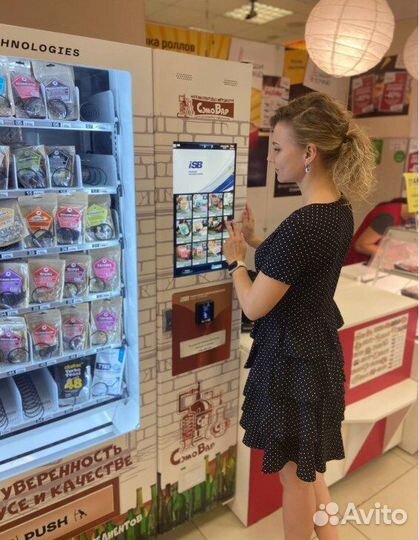 Автомат крафтовых ингредиентов