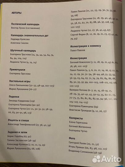 Детская книга