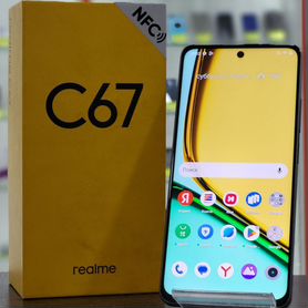 realme C67, 8/256 ГБ