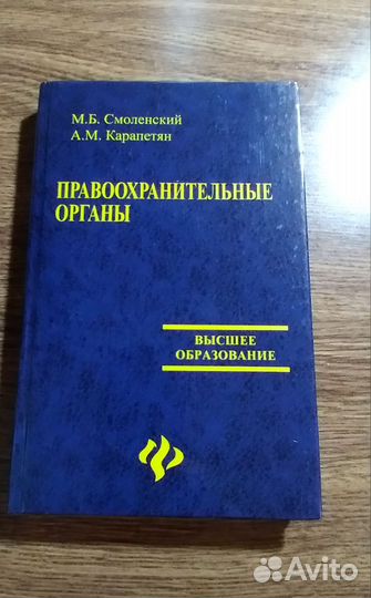 Книги учебники