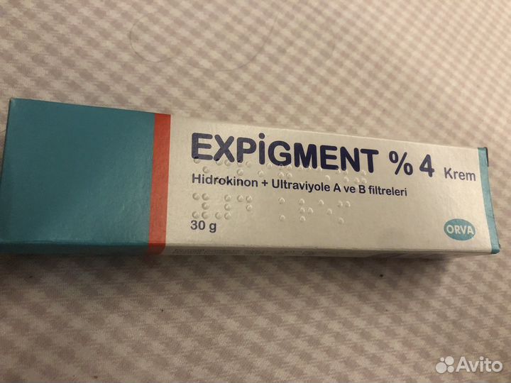 Крем от пигментных пятен