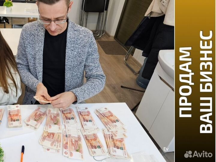 Продажа готового бизнеса Казань