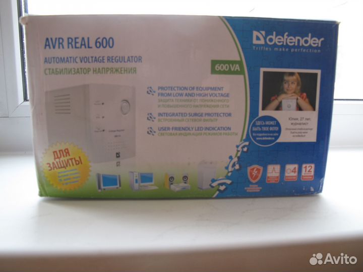 Стабилизатор напряжения 600