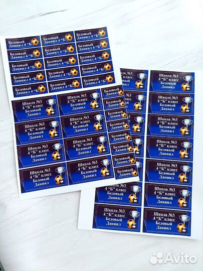 Наклейки на канцелярию