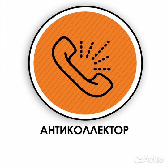 Антиколлектор