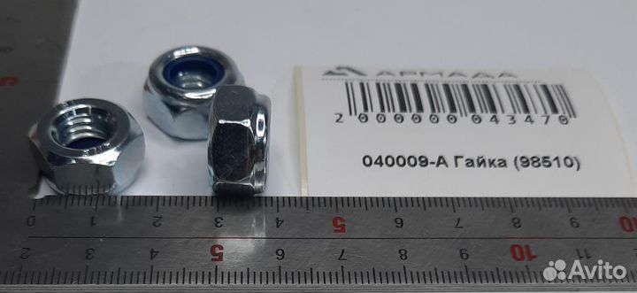 Гайка Герингоф Geringhoff