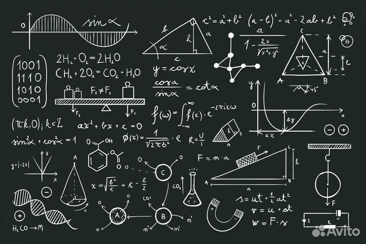 Репетитор по математике