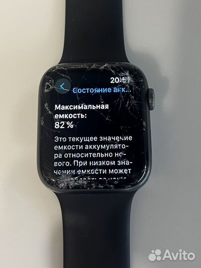 Часы apple watch 4 44 mm