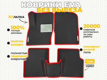 Ева коврики 2D EVA эва Volvo XC60 I 2008-2025