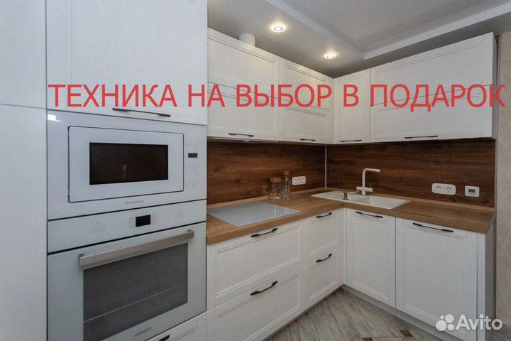 Кухни на заказ за 7 дней 3м