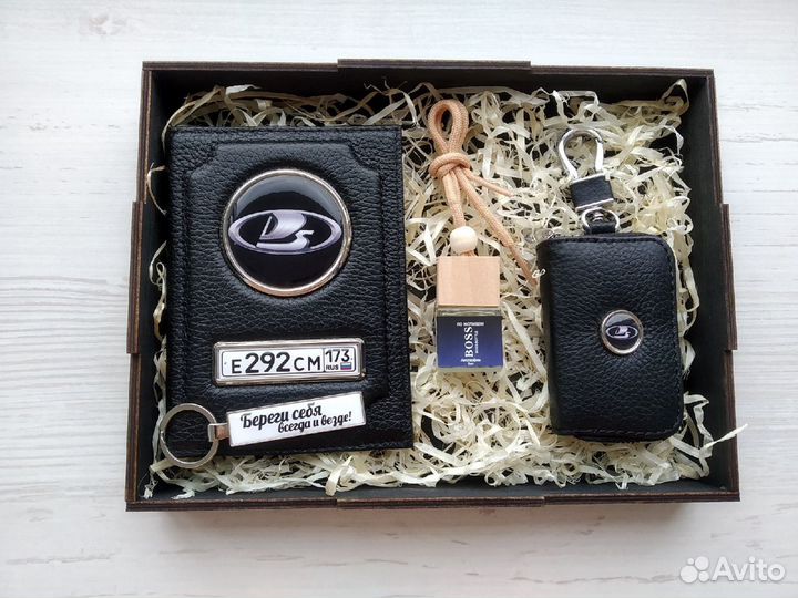 Подарочный набор для мужчин/Автодокументы/Обложка