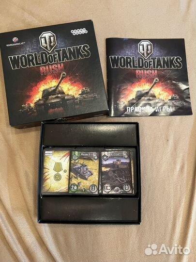 Игра настольная