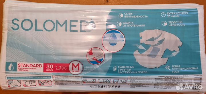 Памперсы для взрослых solomed m 30 шт