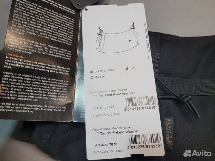 Tasmanian tiger Tac Muff Hand Warmer