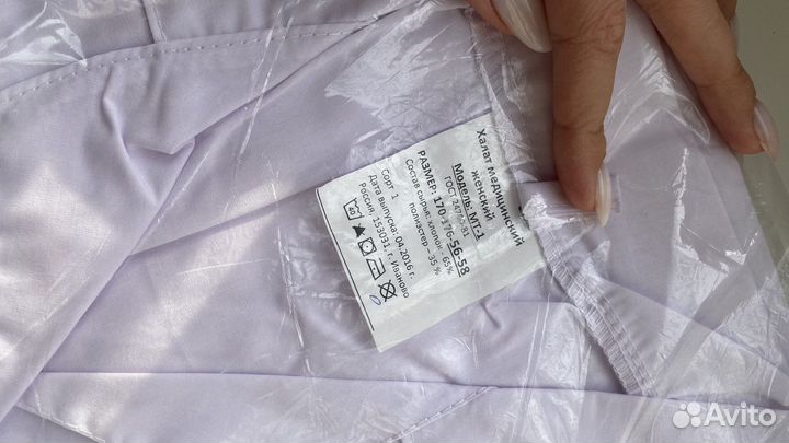 Медицинский халат женский