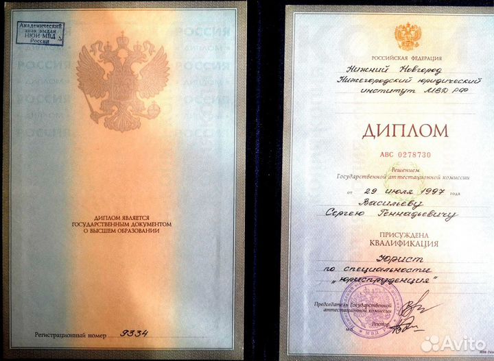 Банкротство без посредников, 