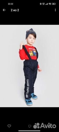 Костюм осенний на мальчика