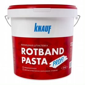 Шпаклевка Ротбанд паста Кнауф Knauf Rotband Pasta