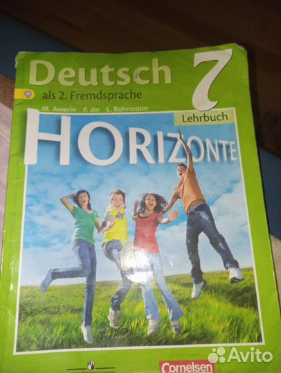 Учебник 7-го класса Английский язык