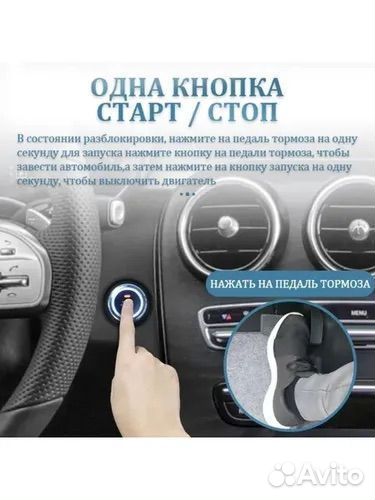 Кнопка старт-стоп с автозапуском #46