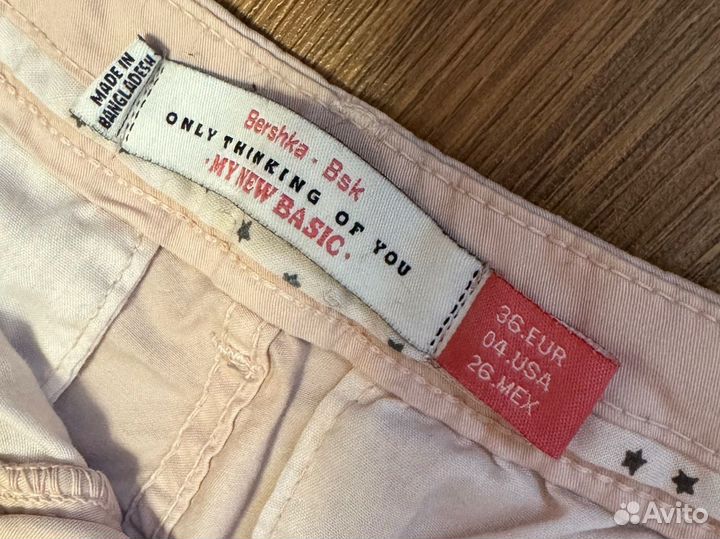 Жакет и брюки