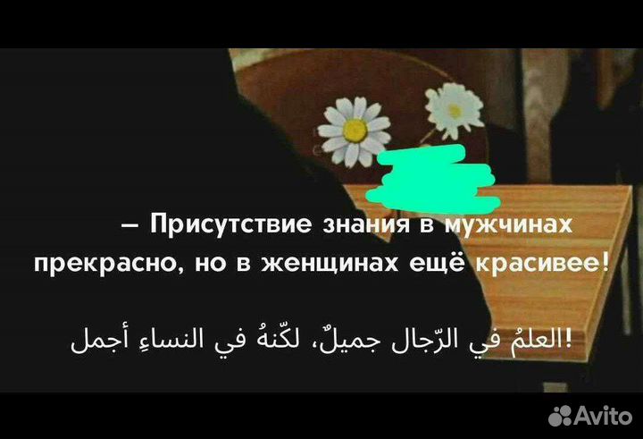 Дурусу нахвия