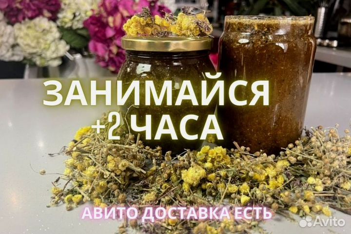 Натуральный препарат для повышения потенции