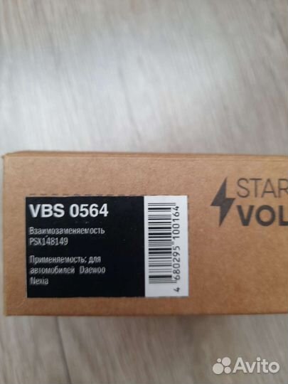 Щеточный узел Daewoo Nexia