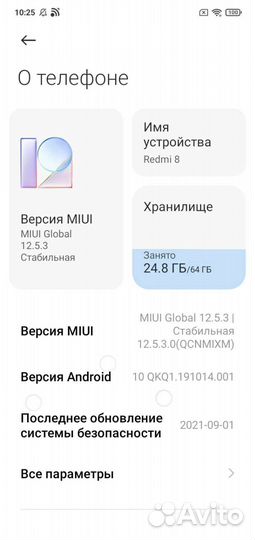Xiaomi Redmi 8, 4/64 ГБ