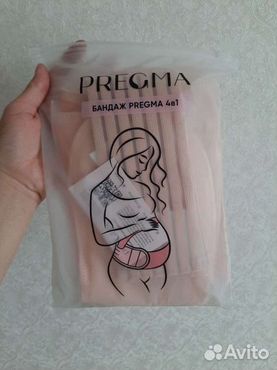 Бандаж для беременных новый