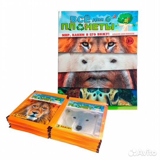 Panini Animals 2021. Альбом + 50 пакетиков