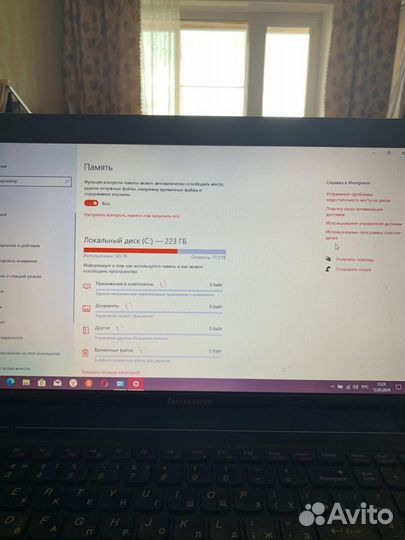 Ноутбук lenovo g580