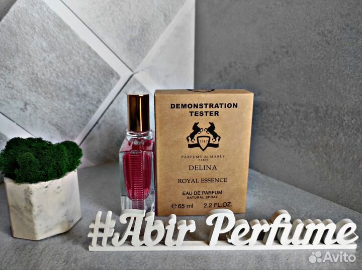 Parfums de Marly Delina Royal Essence 65ml ОАЭ