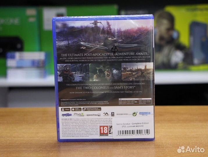 Metro: Exodus (Исход) - Complete Edition PS5, рус