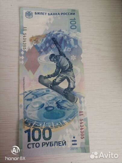 Коллекционирование