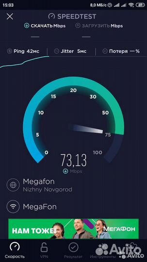 Антенна 1825F Усилитель Интернета