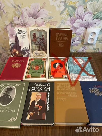 Книги разных жанров