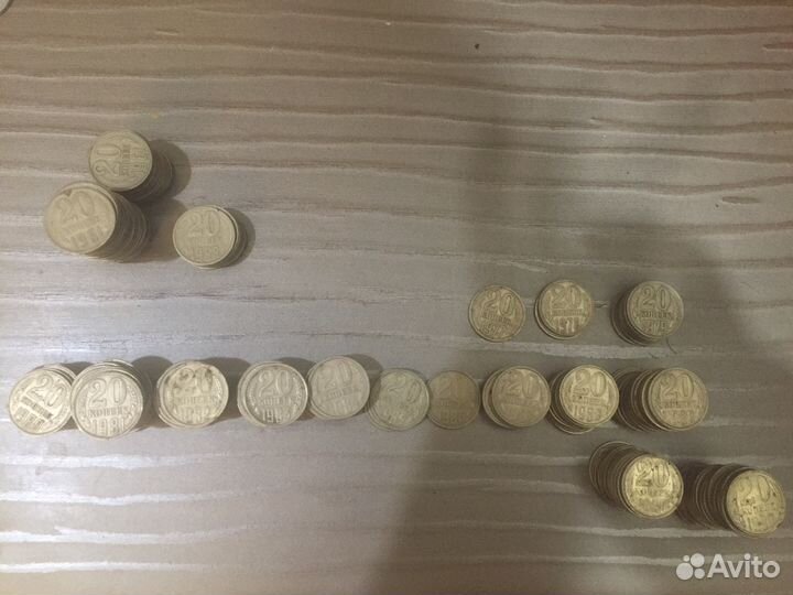 Монеты СССР 1961-1990 20копеек