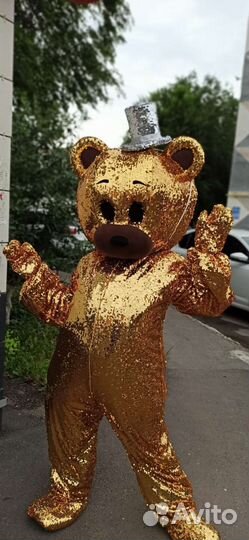 Поздравление с днем рождения