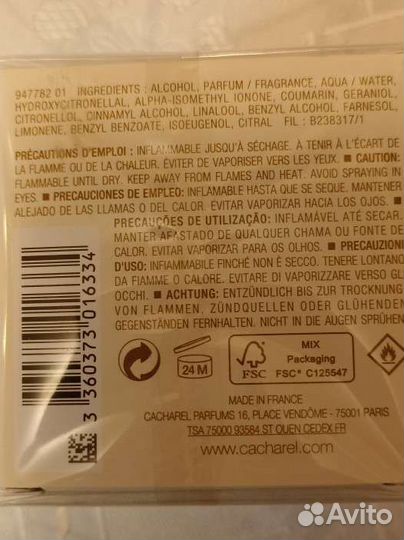 Туалетная вода оригинал